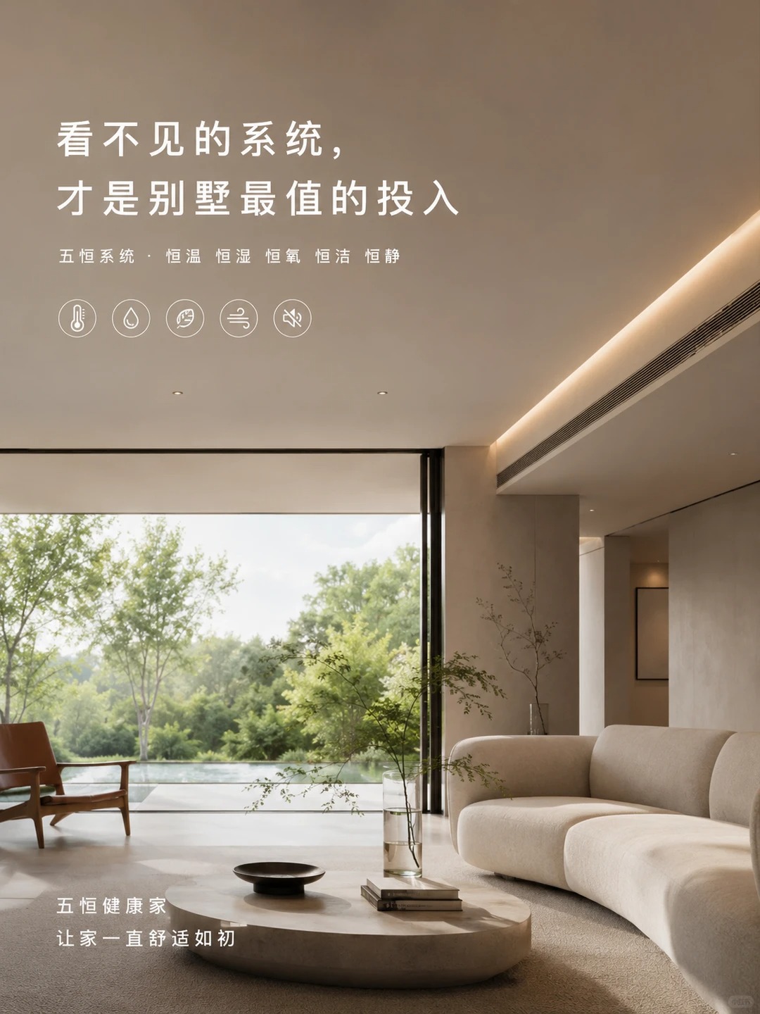 通州当初顶着压力装的，现在全家都说好