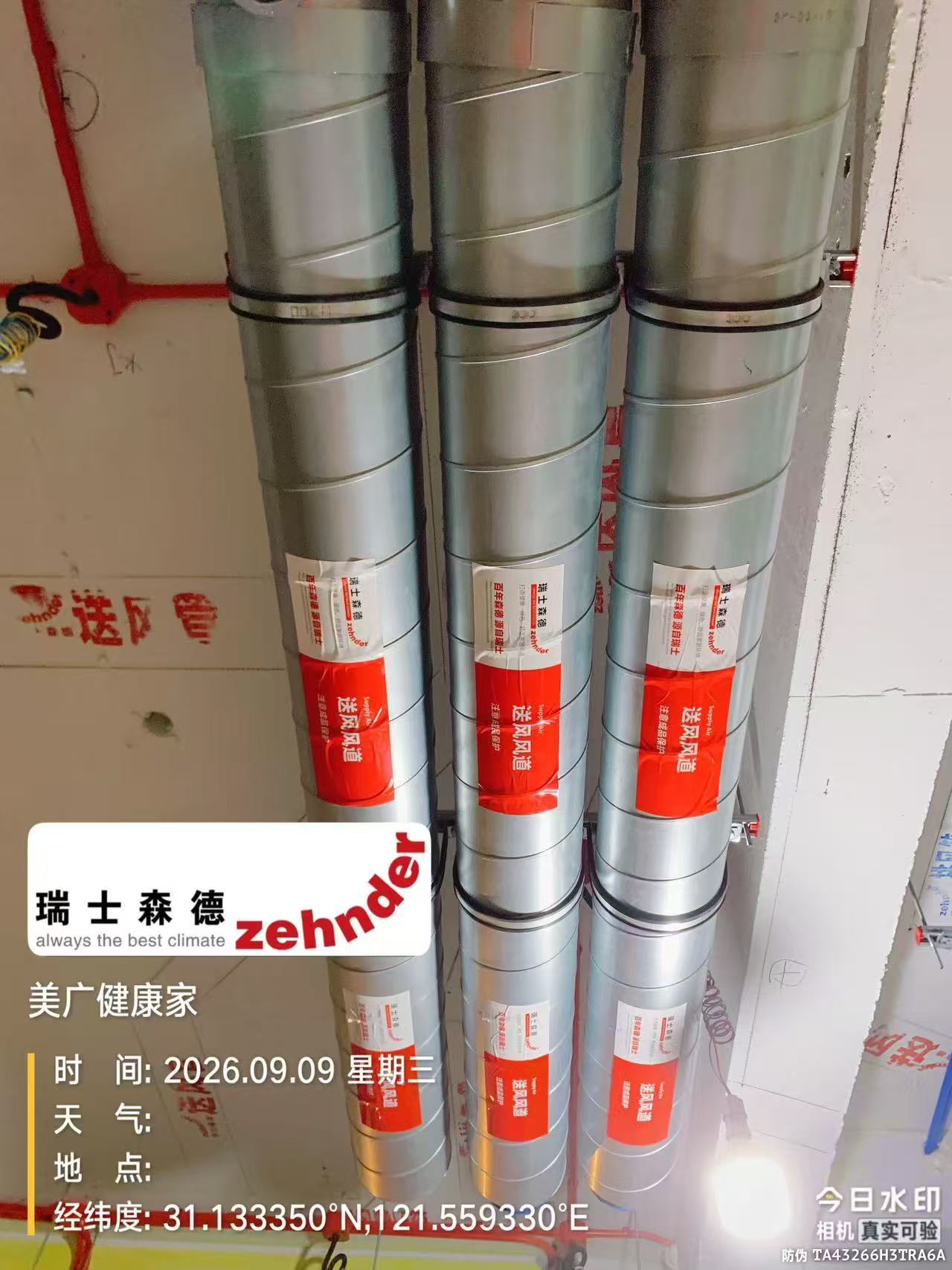 通州中央空调VS全空气，别墅业主别再交智商税了！
